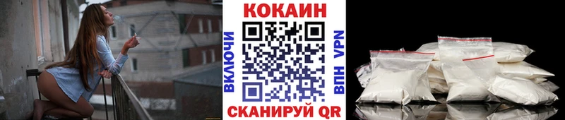 COCAIN 99%  mega как войти  Островной 