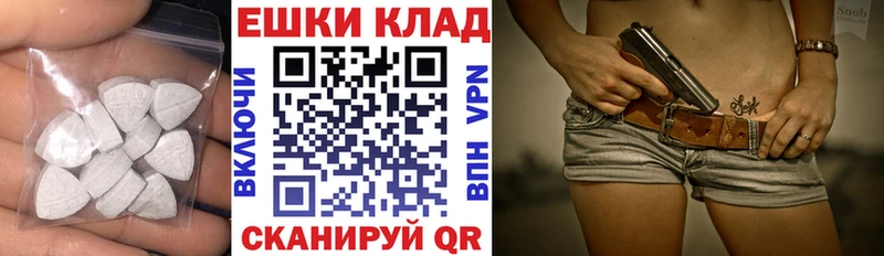 Ecstasy Дубай  МЕГА вход  Островной 
