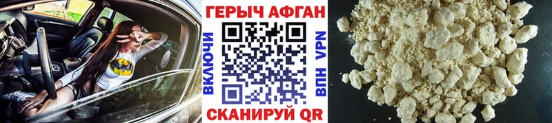 где найти   Островной  Героин белый 