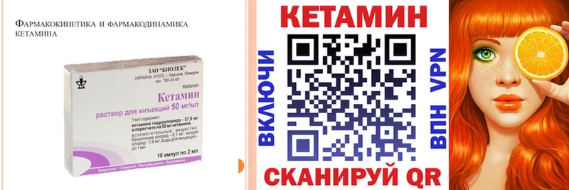 Кетамин VHQ  Островной 