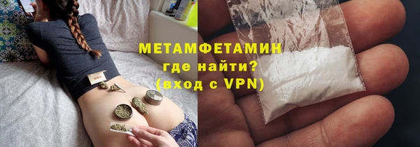 кокаин Сафоново