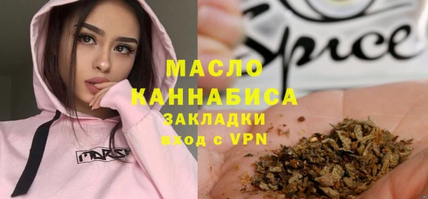 мет Верхнеуральск