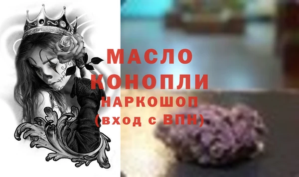 кокаин Саяногорск