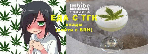 кокаин премиум Сатка