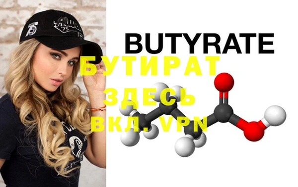 COCAINE Верея