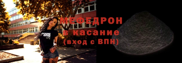 кокаин Саяногорск