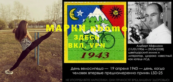 кокаин Саяногорск