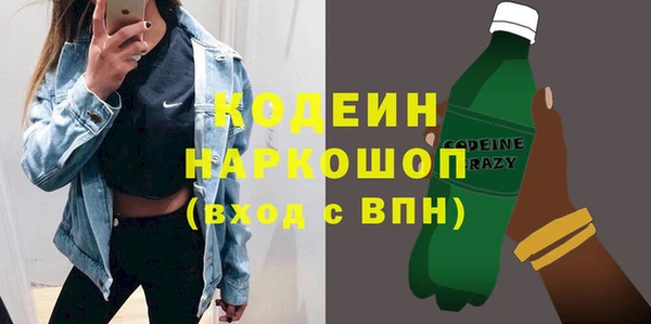 ГАЛЛЮЦИНОГЕННЫЕ ГРИБЫ Верхний Тагил