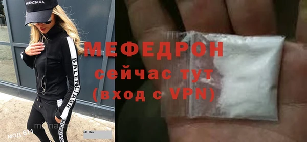 мет Верхнеуральск