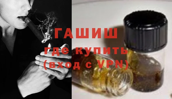 кокаин премиум Сатка