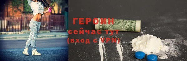 кокаин Сафоново
