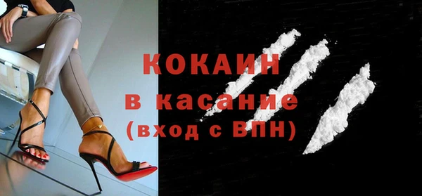 COCAINE Верея
