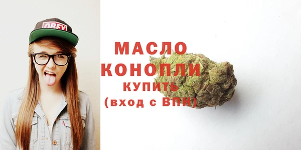кокаин премиум Сатка