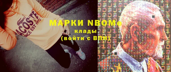 ГАЛЛЮЦИНОГЕННЫЕ ГРИБЫ Верхний Тагил