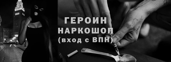 COCAINE Верея