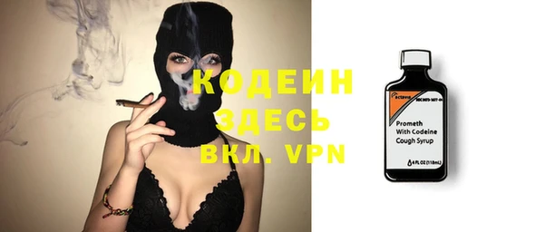 COCAINE Верея