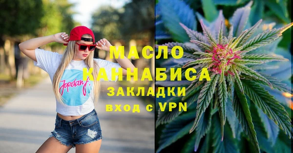 кокаин Саяногорск