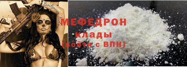 COCAINE Верея