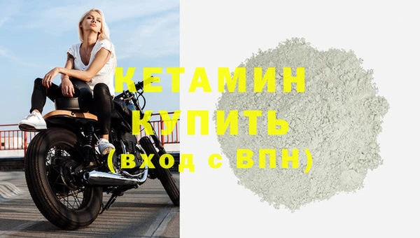 кокаин Саяногорск