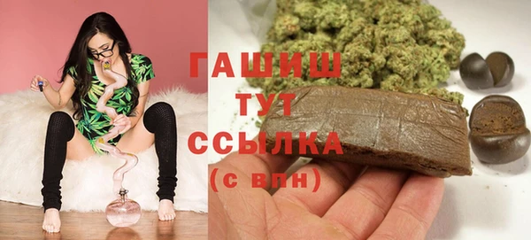 ГАЛЛЮЦИНОГЕННЫЕ ГРИБЫ Верхний Тагил