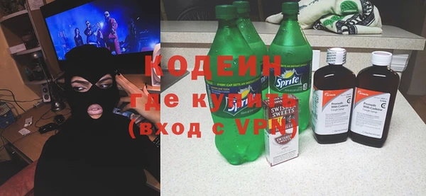 COCAINE Верея