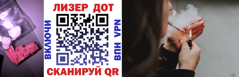 mega зеркало  Островной  ЛСД экстази кислота  что такое  