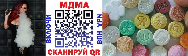 MDMA Molly цены наркотик Островной