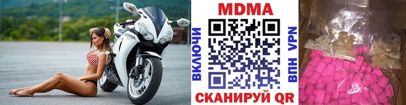 МДМА crystal Островной