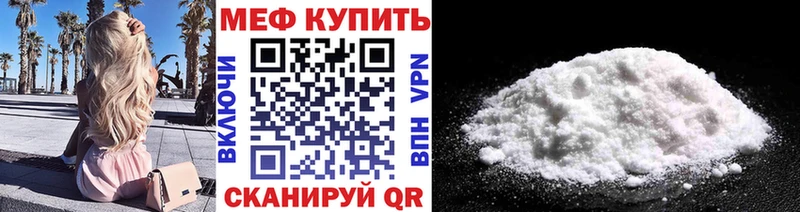 наркотики Островной кракен рабочий сайт МЯУ-МЯУ mephedrone