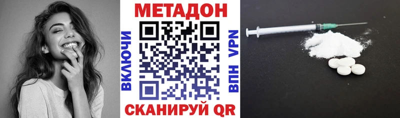 МЕТАДОН кристалл  kraken сайт  Островной 