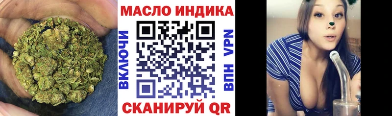 Дистиллят ТГК вейп с тгк  Островной 